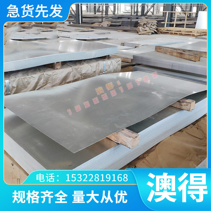 锦瑞1.2379冷作模具钢YCS3 YK30圆棒 GS2379精板12842SKF4生熟料