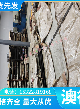 SNCM420H结构钢 SCM432冷轧钢板 SCM421 SCM415 圆钢 规格齐全