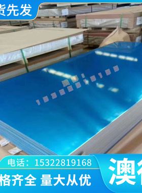 HC420LA 汽车钢板 QSTE500TM 薄板 HC380LA 冷轧板 JSC340H 卷带