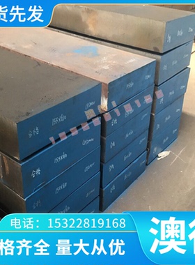 供应5456-O 铝合金 5456-H112 铝块 铝带 5456-H321H116铝合金棒