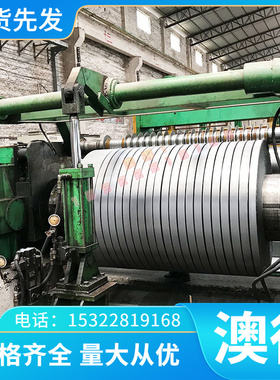 NKHA780L冷轧钢板 HC420LA汽车钢板 KBHF780B冷轧卷JSC440P冷轧带