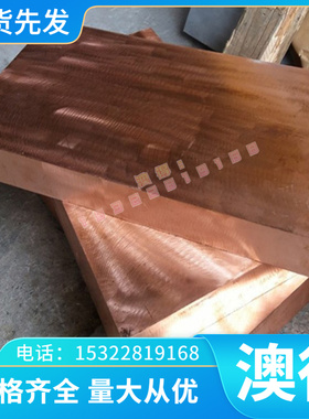 a105 圆棒 SNCM439圆钢 SNCM8 SNCM1 SNCM431 合金材料 日本进口