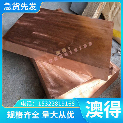 a105 圆棒 SNCM439圆钢 SNCM8 SNCM1 SNCM431 合金材料 日本进口