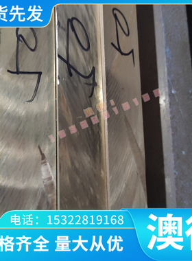 合金钢20MnCr5，42CrMoA钢板42CrNiMo，25Cr2MoV圆棒 规格切割