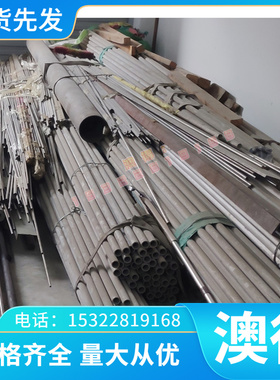 Cr12MoV弹簧钢 CK60 30CrV钢棒SK95 XC100冷热轧钢带ASTM1066钢棒