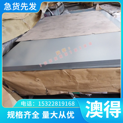 S21953 13-8PH 双相不锈钢 S32750 光亮棒 扁钢 方钢 六角钢 钢片