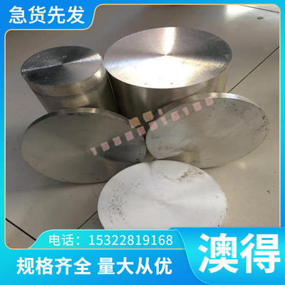 销售CUAL8FE3铝青铜合金CW303G铝青铜棒 铝青铜管 铜线铝青铜锻件