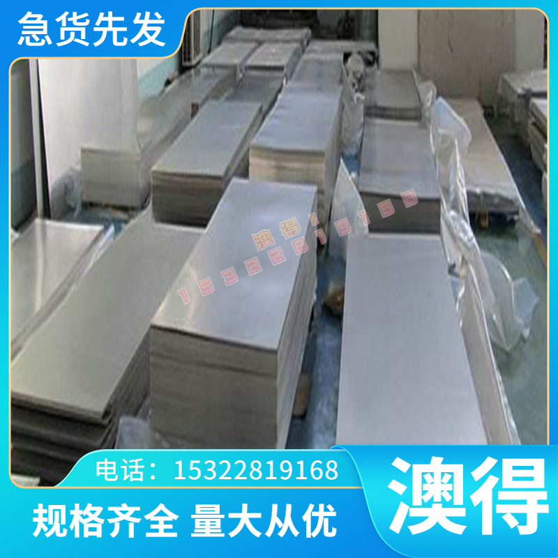 优质ZCuSn5Pb5Zn5 铝青铜管 ZCuSn10Pb1 ZCuAL8Mn13Fe3Ni2 铜板