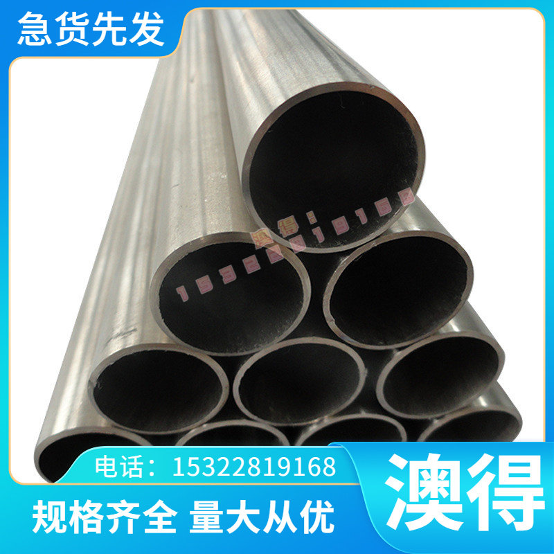 SUS434 SUS201不锈钢板SUS444不锈钢棒1Cr13Mo圆棒1Cr11Ni2W2MoV