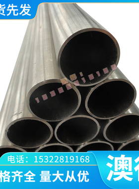SUS434 SUS201不锈钢板SUS444不锈钢棒1Cr13Mo圆棒1Cr11Ni2W2MoV