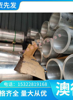 S275JR S355J2G3圆钢S235JRG2 圆棒1020钢板 钢棒 板材 冷拉光圆