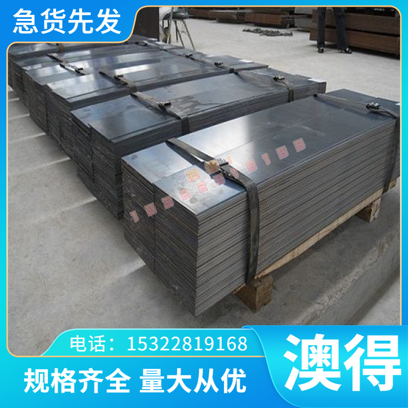 供应镍优质优质W70CU30钨铜 铜合金 高供应高硬度CuW65钨铜 CuW65