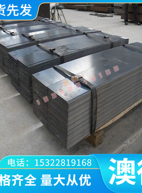 供应镍优质优质W70CU30钨铜 铜合金 高供应高硬度CuW65钨铜 CuW65