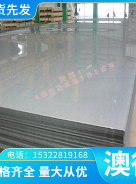 SPCE冷轧板 SPCD深冲冷轧 CRS1010冷轧钢板 SPCC冷轧板卷 冷轧板