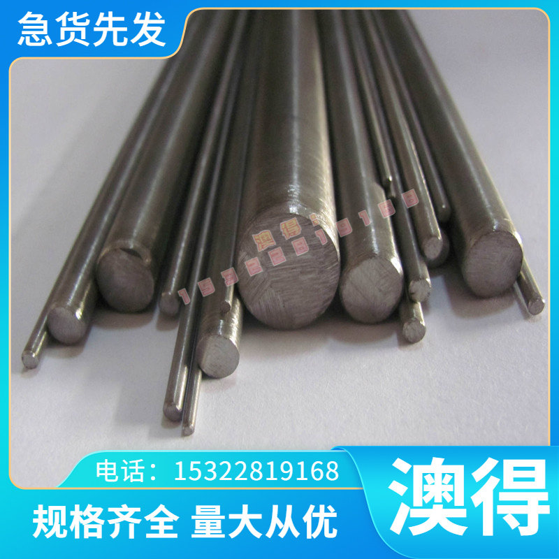 模具钢材GR15 SUJ2轴承钢 圆钢 65MN 60Si2Mn 16MnCR5弹簧钢 钢带