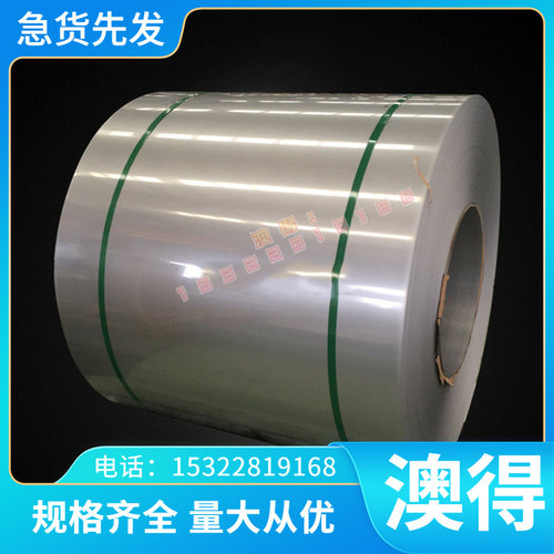 模具钢ST16深冲板 ST16冷轧板 ST16超拉伸钢板 ST16超深冲冷轧板