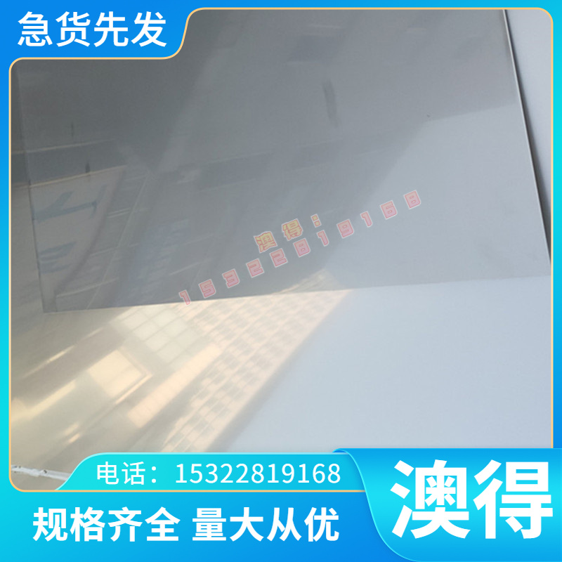 C63020 铝青铜 C95500 铜管 铜排 CC333G 铜套 铜板 C6301P 铜棒