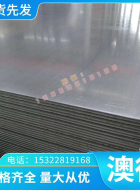 SACM645冷轧钢板 BUSD卷带 ASTM 1071冷轧卷料 JIS270G冷轧带