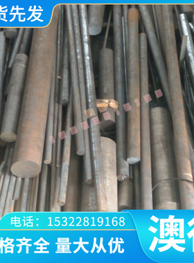 NCF601（NAS601）镍基高温合金板 钢板 板材 冷轧薄板 厚板