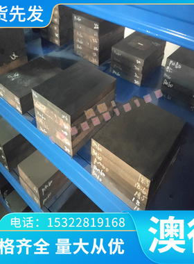 供应35S20易切削钢 易车铁 35SPb20圆钢 1214钢棒 12L14 1215光圆