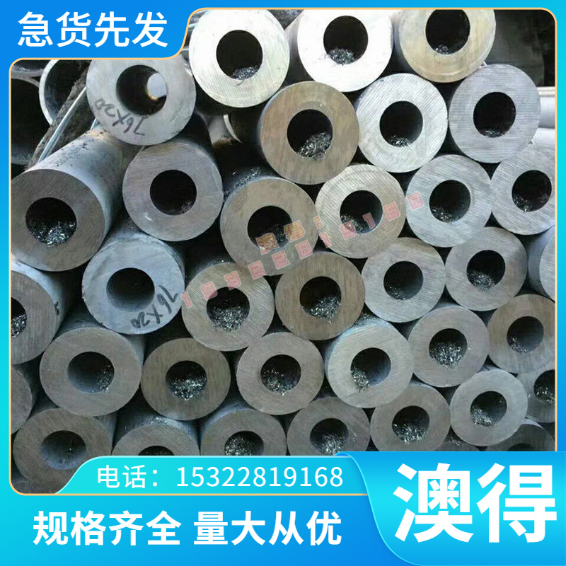 加工6A02铝材板 6B02 6A51 6101 6101A铝合金ZAlSi12Cu2Mg1 ZL108