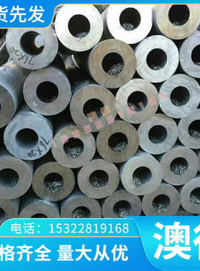 加工6A02铝材板 6B02 6A51 6101 6101A铝合金ZAlSi12Cu2Mg1 ZL108