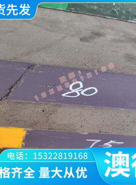现货50crva弹簧钢55CrSiA 70Si2CrA钢带 SK55-CSP光圆 SUP11A钢板