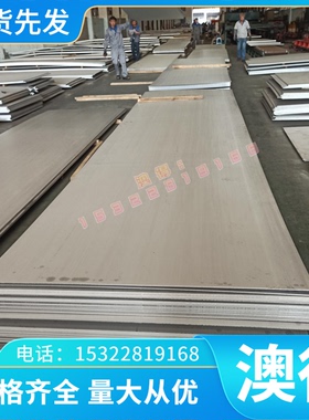 AISI1151碳素结构钢C105W2 冷轧钢板A105 JIS中碳钢S15C拉光棒