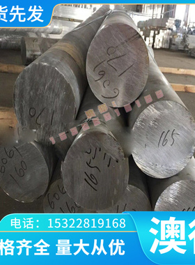 优质 优质 供应 AD442(c44250)铜合金 规格齐全 可零切 定制