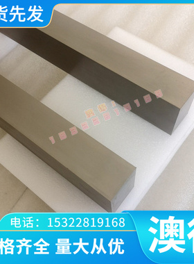 SACM645 合金钢 20CrNi 硬料 14NiCr14 带材 SNC3 棒材 35NCD4