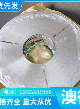 优质QSTE700TM酸洗板CR380/590TR板卷HR340冷轧板热轧板卷板钢板