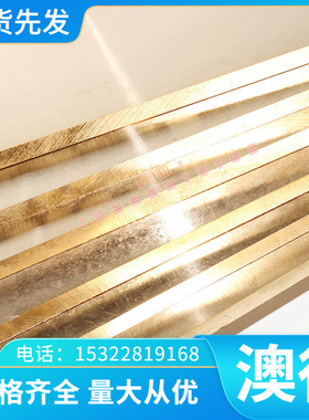 合金结构钢板 20MnVB 40MnVB 圆钢 20MnMoB 高韧性15MnVB 精光板