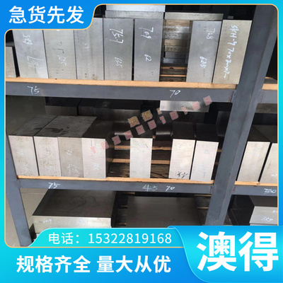 2219 2014铝合金 AlCuSiMn铝板2A12H112板料 5A06H112 2A14T6