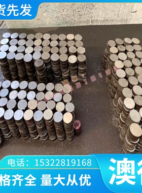 F40MNVS易切削钢11SMnPb37六角棒11SMnPb28 Y51冷拉钢SAE1122扁钢