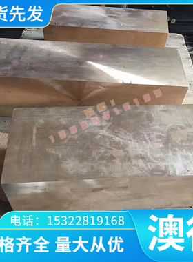 59CrV4 61CrSiV5零切 38CrSiV6钢板X3NiCoMoTi18-9-5 45NiCr6光圆