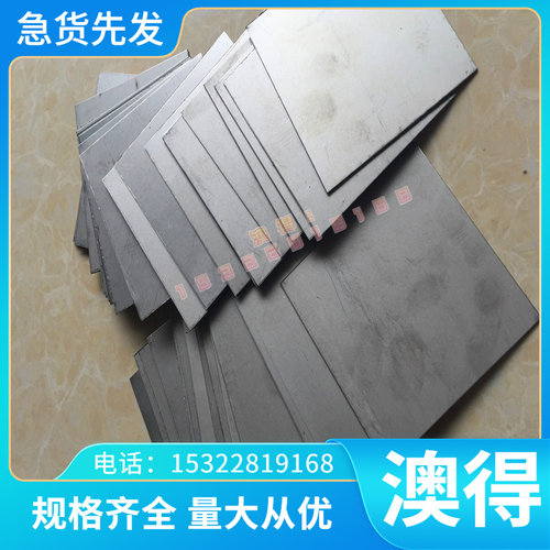 东莞圆棒C15760板材C15725氧化铝铜棒C15740铜板弥散强化铜合金棒