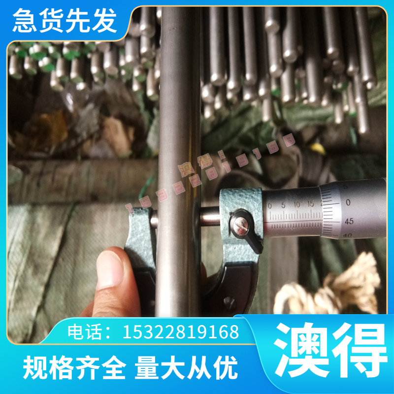 1j50铁镍软磁合金无缝管 订做耐腐蚀精密合金4J47 4J33膨胀合金棒