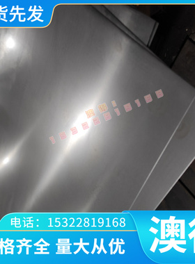 4040L AL1070 ZL102铝合金 3107 A1060H12 ALCOA5754 6061H16棒板