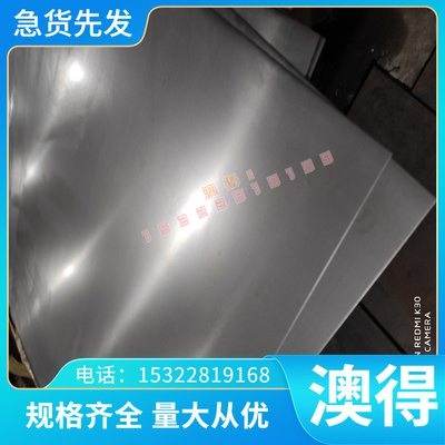 4040L AL1070 ZL102铝合金 3107 A1060H12 ALCOA5754 6061H16棒板