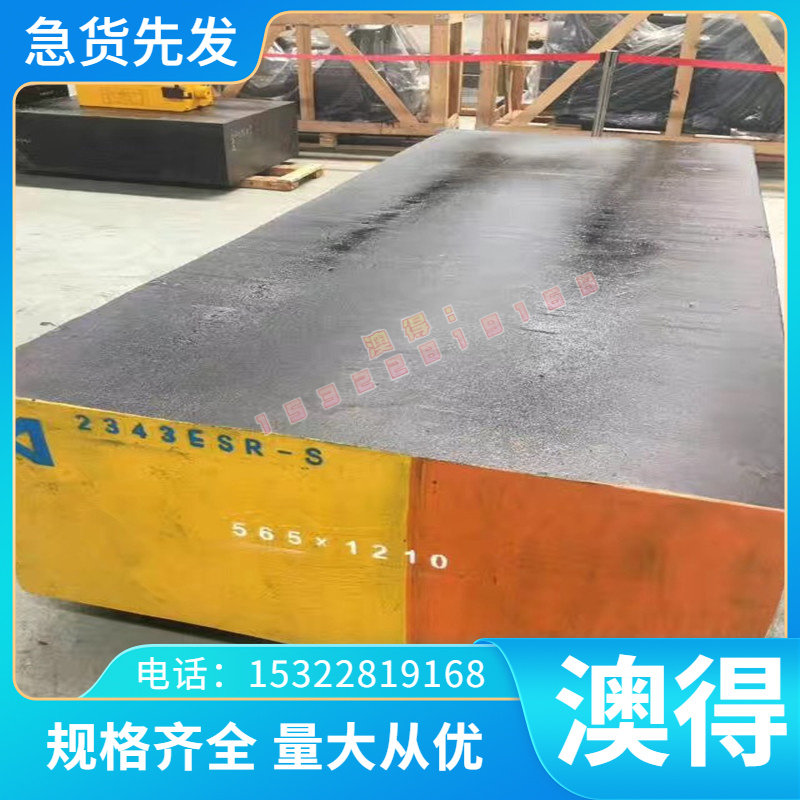 QSTE340T B520JJ SPH270C-OD CR11BH汽车钢HC330LA冷轧板C67S冷卷