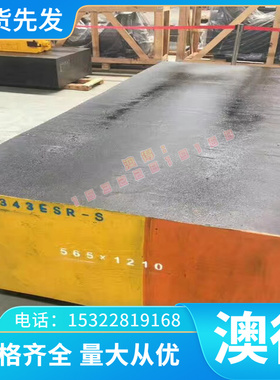 QSTE340T B520JJ SPH270C-OD CR11BH汽车钢HC330LA冷轧板C67S冷卷