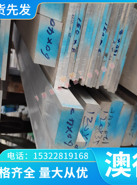 精密RTCR16高铬耐热铸铁 QT600-3 RTCR2铸铁件QT900-2球墨铸铁 RQ