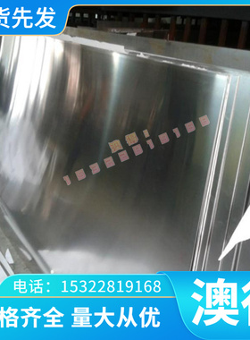 可零切 灰口铸铁HT100/150/200/250/300/350圆钢方钢板材圆环切割