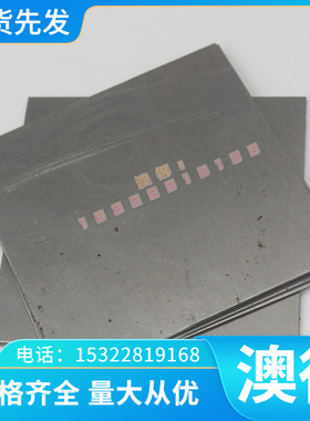 GH49 NCF800光亮XH60BTGH39钢管 薄板合金 高温 棒GH128GH600