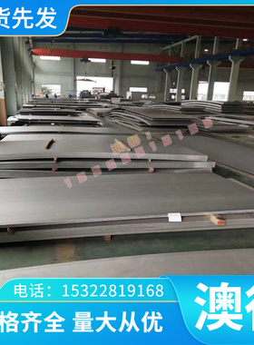 C2680P铜材 W60钨铜板 W70 W75 W50 W65钨铜合金W80 CUW50钨铜棒