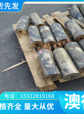 零售1.0402 方棒 SS1370  S17C棒条 AMS5070 扁钢 040A20 合金钢