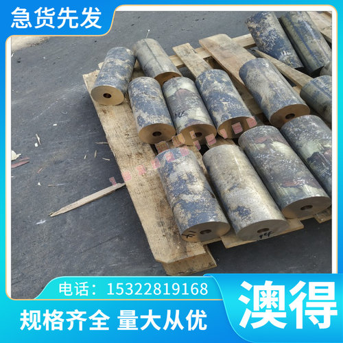 零售1.0402 方棒 SS1370  S17C棒条 AMS5070 扁钢 040A20 合金钢
