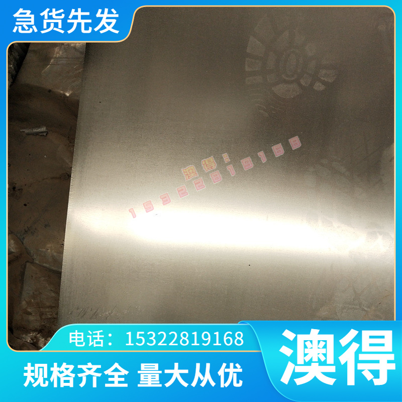 AL5150铝合金AL1275铝棒AL3012铝排6063T5 AL1435铝锭AL1435铝板