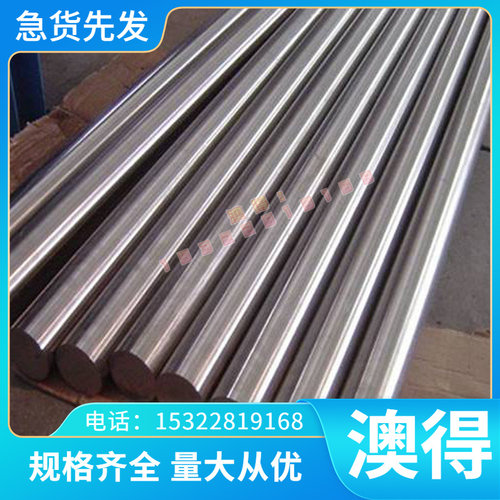 供应 022Cr19Ni10 06Cr18Ni9Cu3不锈钢板06Cr19Ni10N不锈钢棒材