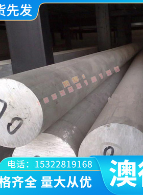 C2800 C2801六角棒 ZHMn58-2-2铜条 CuZn39Pb3黄铜棒C86500黄铜板